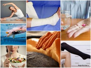 el conjunto de medidas de